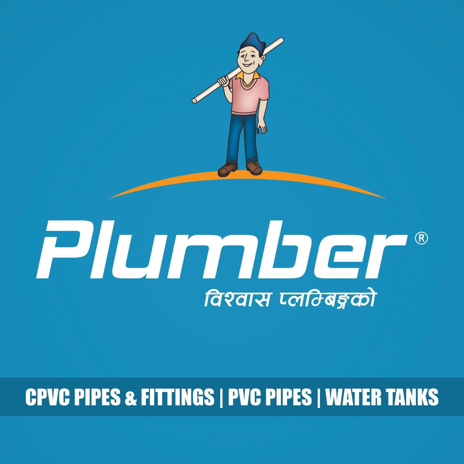 plumber